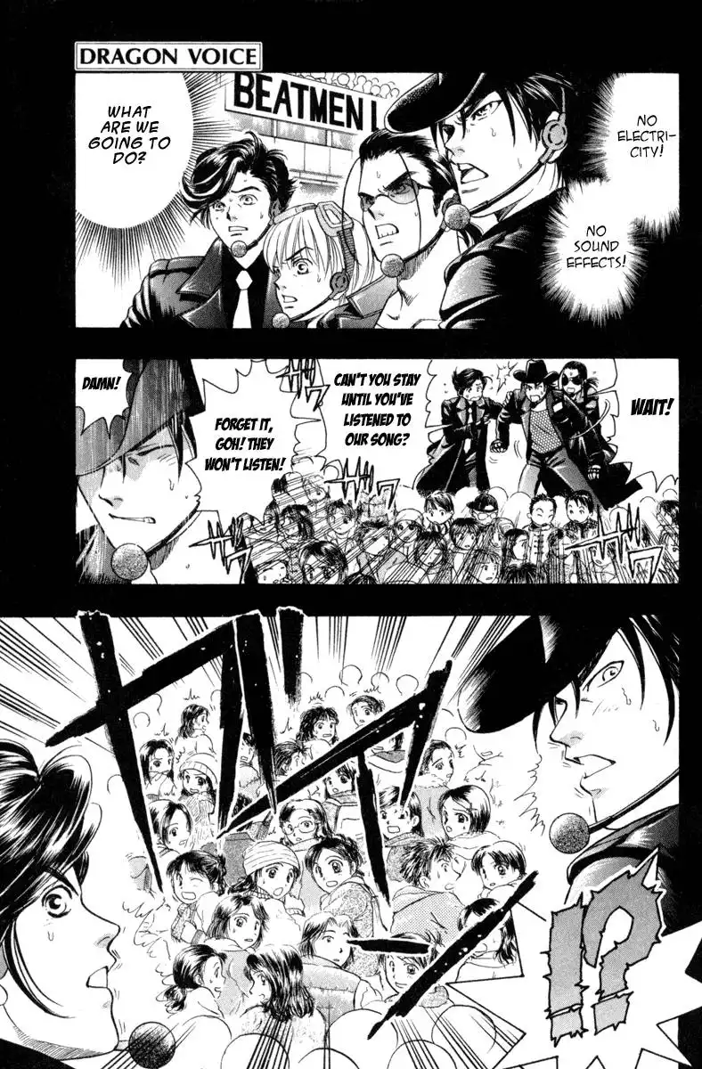 Dragon Voice Chapter 5 2